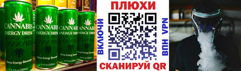 Печенье с ТГК марихуана  ОМГ ОМГ ТОР  Удачный  купить наркоту 