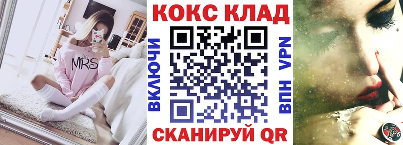 магазин продажи наркотиков  Удачный  COCAIN Fish Scale 