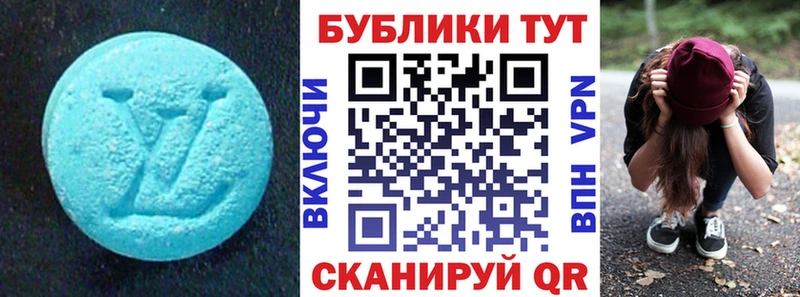 ОМГ ОМГ ТОР  Удачный  Ecstasy 280 MDMA 