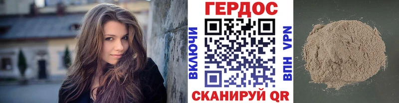 shop какой сайт  Удачный  Героин VHQ  закладка 