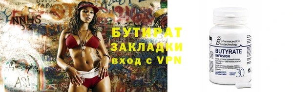 мефедрон Заводоуковск