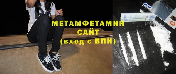 альфа пвп VHQ Зеленокумск