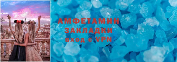 альфа пвп VHQ Зеленокумск