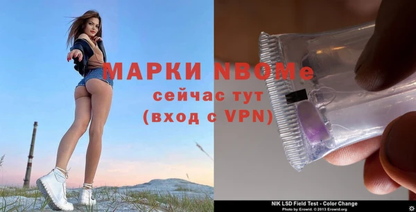 герыч Заволжск