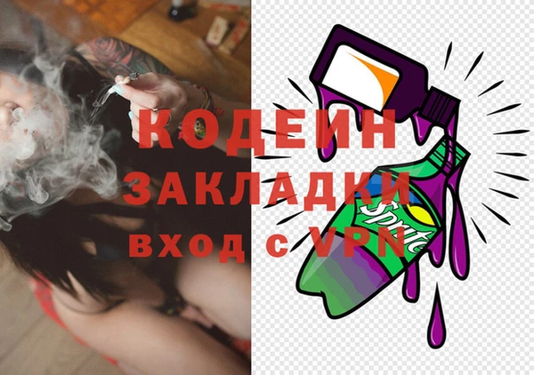мефедрон Заводоуковск