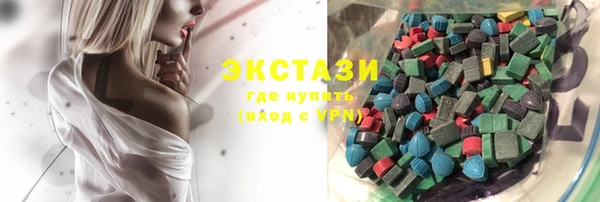 экстази Инта