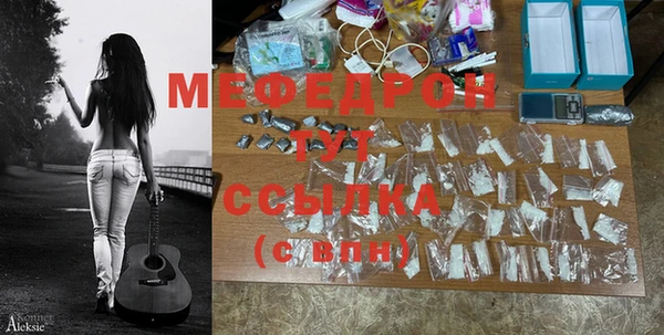 альфа пвп VHQ Зеленокумск