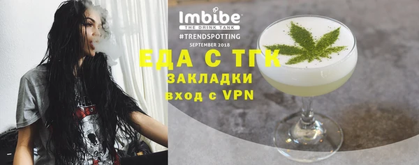 шишки Заволжье
