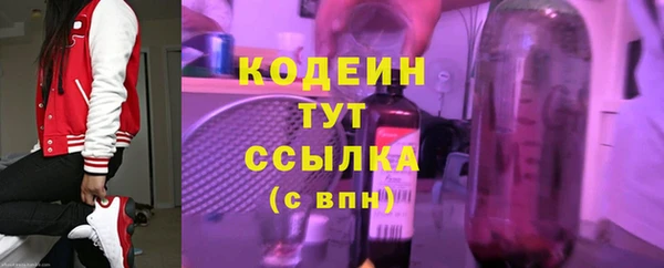 альфа пвп VHQ Зеленокумск