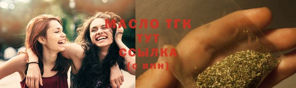 каннабис Тольятти