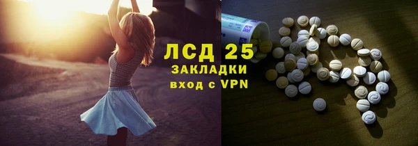 альфа пвп VHQ Зеленокумск