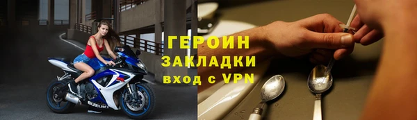 альфа пвп VHQ Зеленокумск