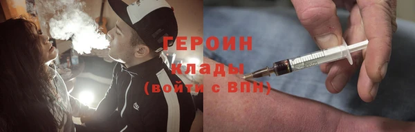 мефедрон Заводоуковск