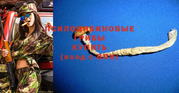 альфа пвп VHQ Зеленокумск