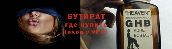 альфа пвп VHQ Зеленокумск