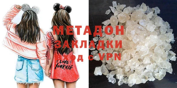 мефедрон Заводоуковск