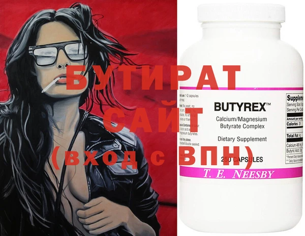 шишки Заволжье