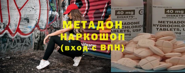 герыч Заволжск