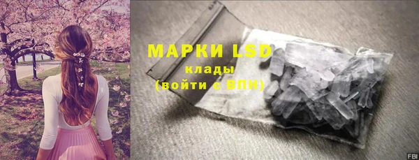 трава Пенза