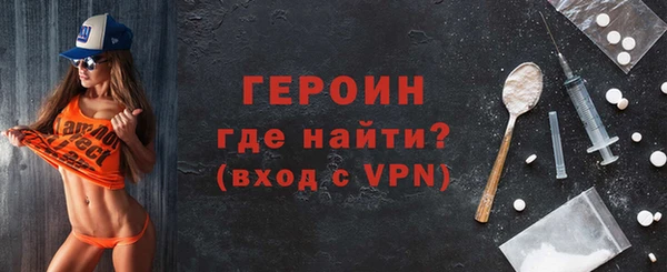 экстази Инта