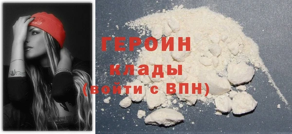 герыч Заволжск
