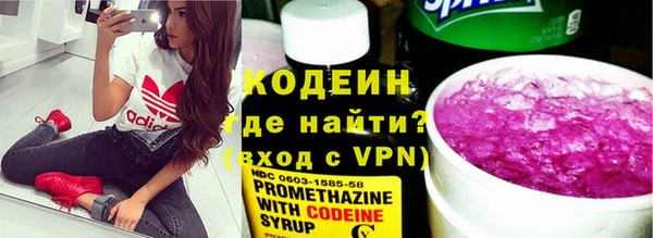 альфа пвп VHQ Зеленокумск