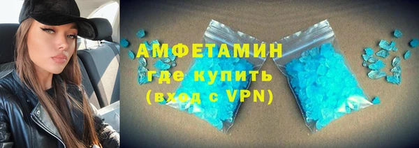 мескалин Инсар