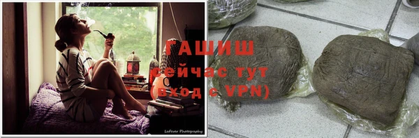 прущие крисы Барнаул