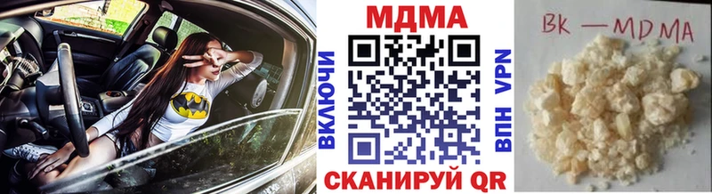 закладка  Удачный  MDMA кристаллы 
