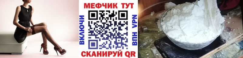 МЕФ мяу мяу  где купить наркоту  это официальный сайт  Удачный 