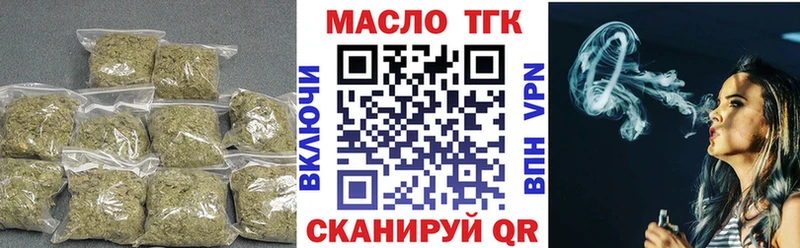 Дистиллят ТГК концентрат  это как зайти  Удачный 